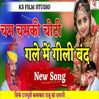 Cham Chamki Choti Galeme Gili Band - Raju Khan Damami album cover 