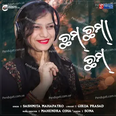 Cham Chhama Cham - Sashmita Mahapatro album cover 