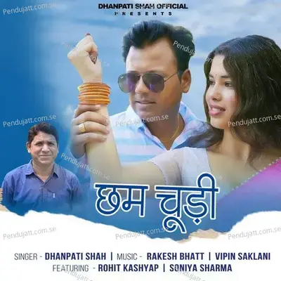 Cham Chudi - Dhanpati Shah album cover 