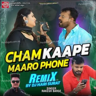 Cham Kape Maro Phone Remix - Rakesh Barot album cover 