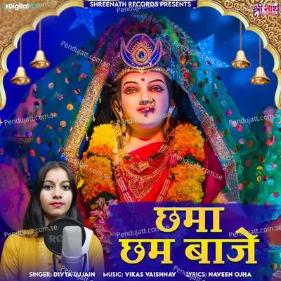 Chama Cham Baje - Divya Ujjain album cover 