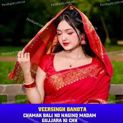 Chamak Bali Ko Nagino Madam Gujjara Ki Chh - Veersingh Banota album cover 