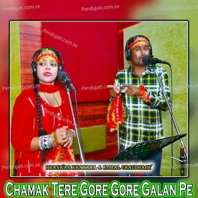 Chamak Tere Gore Gore Galan Pe - Bhanwar Khatana album cover 