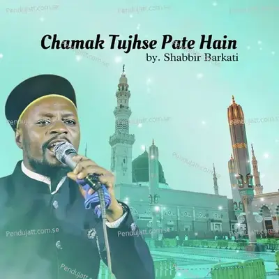 Chamak Tujhse Pate Hain - Shabbir Barkati album cover 