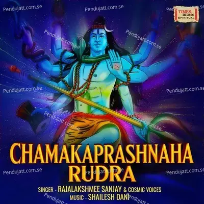 Chamakaprashnaha Rudra - Rajalakshmee Sanjay album cover 