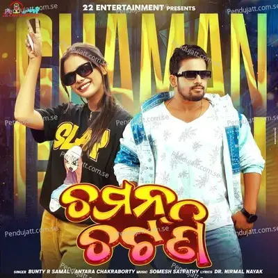 Chaman Chatani - Bunty R Samal album cover 