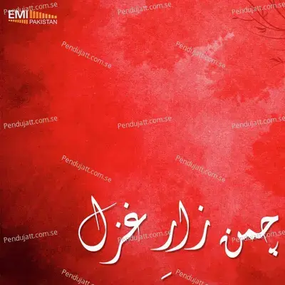 Kirnon Ke Jhoolne Mein Jhulata Raha Khayal - Tahira Syed album cover 