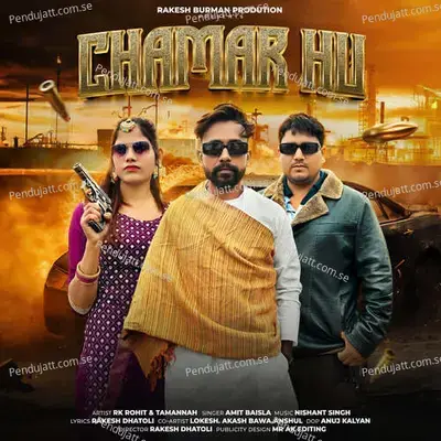 Chamar Hu - Amit Baisla album cover 