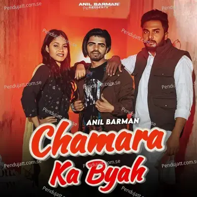 Chamara Ka Byah - Anil Barman album cover 