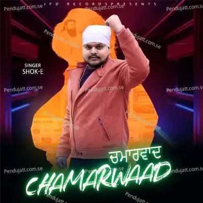 Chamar Dilan Ute - Shok E album cover 