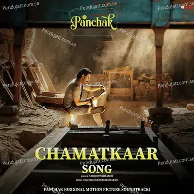 Chamatkaar - Abhijeet Kosambi album cover 