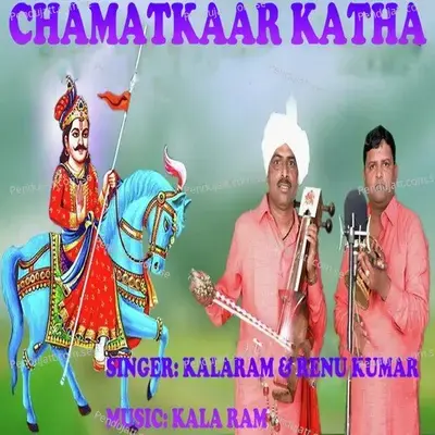 Chamatkaar Katha - KalaRam album cover 