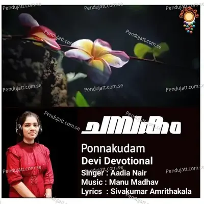 Ponnakudam - Aadia Nair album cover 