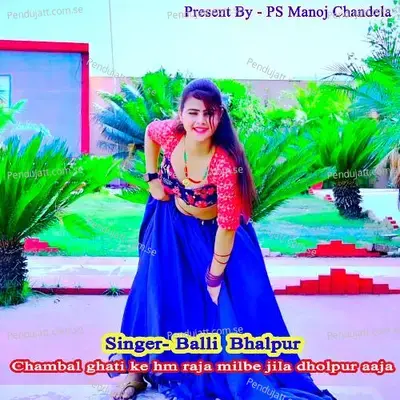 Chambal Ghati Ke Hm Raja Milbe Jila Dholpur Aaja - Balli Bhalpur