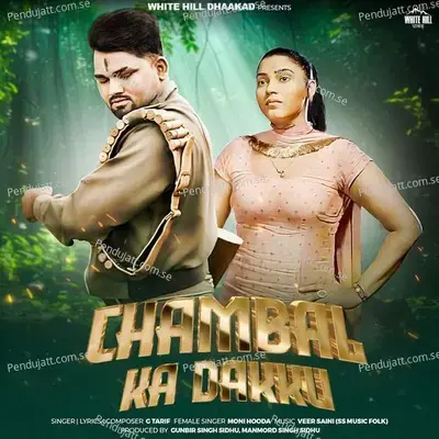 Chambal Ka Dakku - G. Tarif album cover 