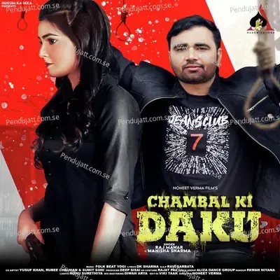 Daaku - Raj Mawar album cover 