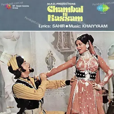 Kaun Hai Mujrim Kaun Hai Munsif - Manna Dey album cover 