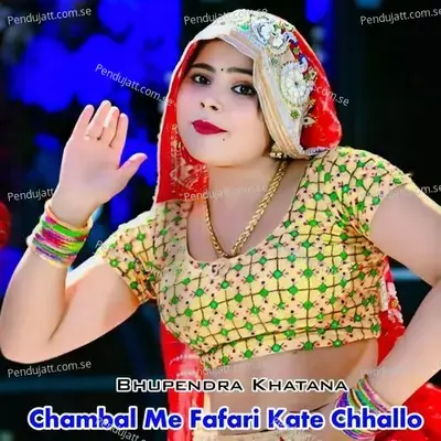 Chambal Me Farari Kate Chhallo - Bhupendra Khatana album cover 