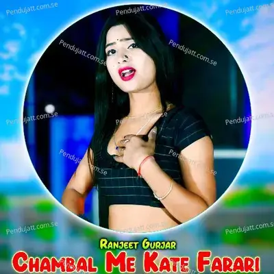 Chambal Me Kate Farari - Ranjeet Gurjar