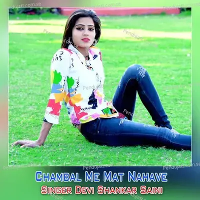 Chambal Me Mat Nahave - Devi Shankar Saini album cover 