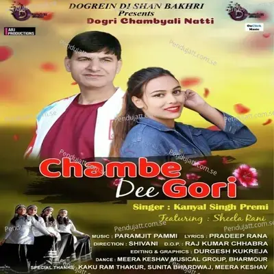 Chambe Dee Gori - Kanyal Singh Premi