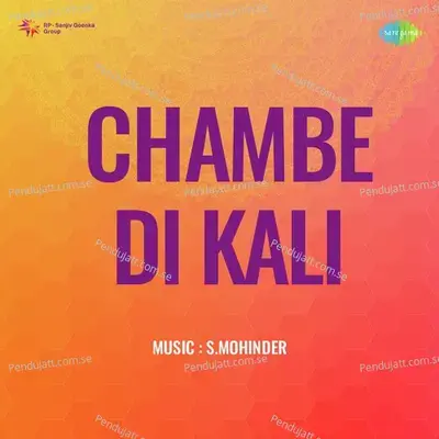 Kharra Sechka Mahia - Shamshad Begum album cover 