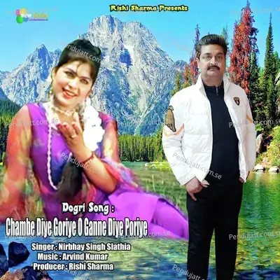 Chambe Diye Goriye O Ganne Diye Poriye - Nirbhay Singh Slathia album cover 