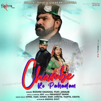 Chambe Re Pahadan - Roshni Kaushal album cover 