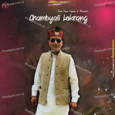 O Merio Sikrio Dharo - Sunil Rana Hiyunri album cover 