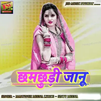Chamchudi Janu - Mansingh Meena album cover 