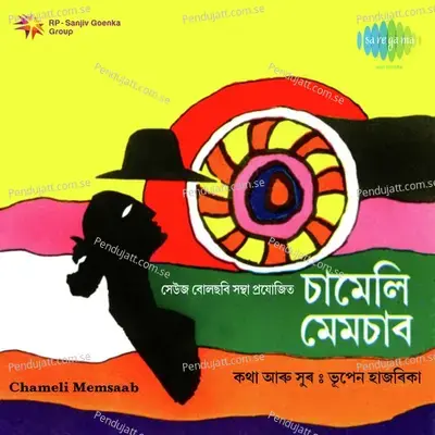 Chameli Memsaheb - Bhupen Hazarika cover album