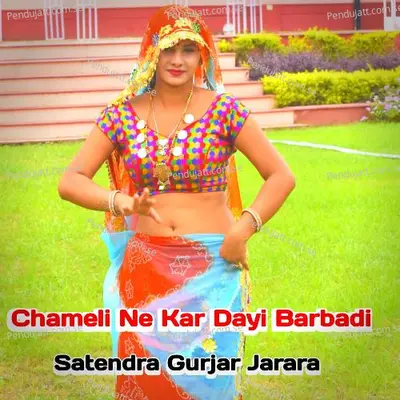 Chameli Ne Kar Dayi Barbadi - Satendra Gurjar Jarara album cover 