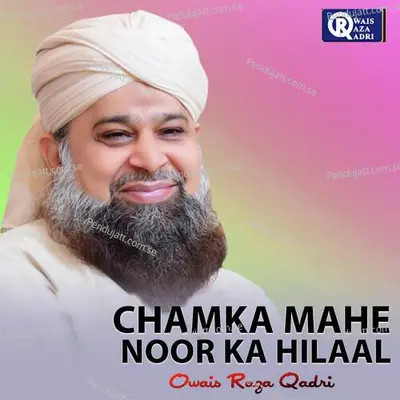 Balaghal Ola Be Kamale Hi - Owais Raza Qadri album cover 