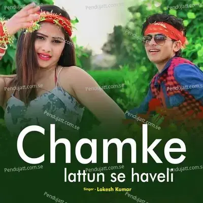 Chamke Lattun Se Haveli - Lokesh Kumar album cover 
