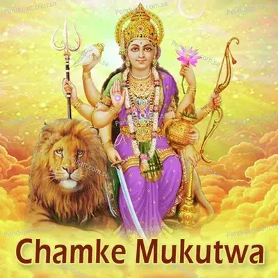 Chamke Mukutwa -  cover album