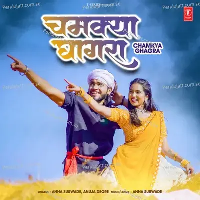 Chamkya Ghagra - Anna Surwade