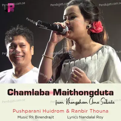 Chamlaba Maithongduta - Pushparani Huidrom album cover 