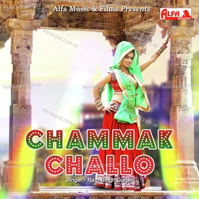 Chammak Challo - Ramsingh Gurjar album cover 