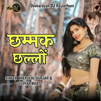 Chammak Challo - Bheru Lal Gurjar album cover 