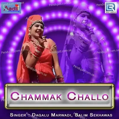 Chammak Chhallo - Dagalu Marwadi album cover 