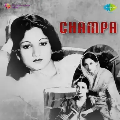 Champa - Anupam Ghatak cover album