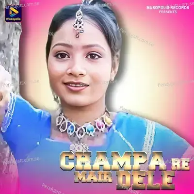 Champa Re Mair Dele - Manoj Kumar album cover 