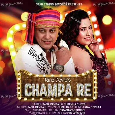 Champa Re - Tana Devraj album cover 