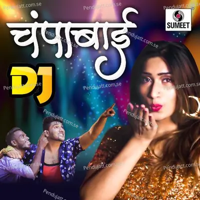 Champabai Dj 1 - Ejaz Punekar album cover 