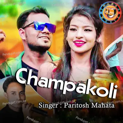 Champakoli - Paritosh Mahata album cover 