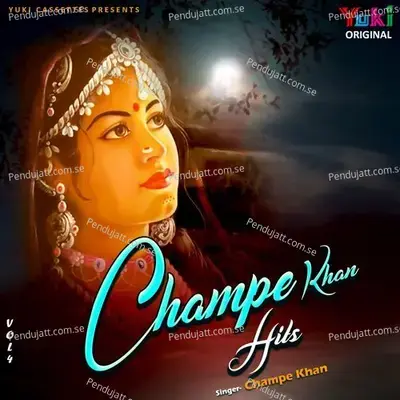 Gairo Phool Gulab Ro - Champe Khan album cover 