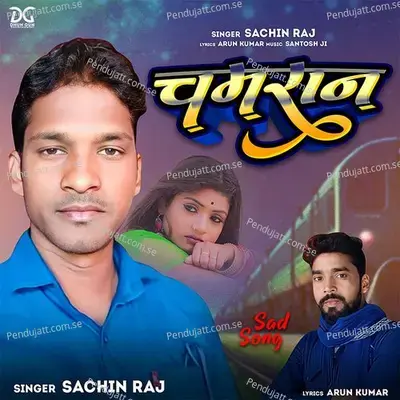 Chamran - Sachin Raj album cover 