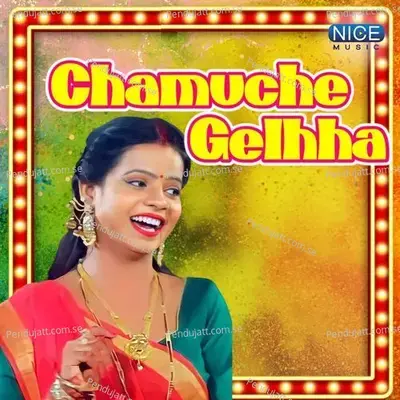 Mangalabare Lo Maa Mandara Phula