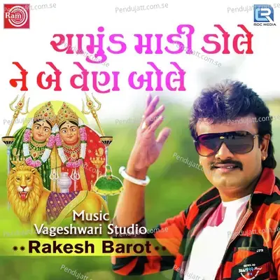 Chamund Madi Dole Ne Be Ven Bole - Rakesh Barot album cover 