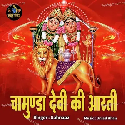 Chamunda Devi Ki Aarti - Sahnaaz album cover 